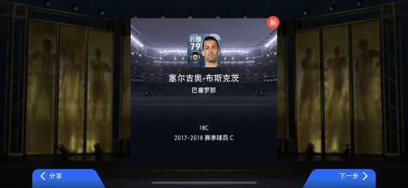 实况足球9直播间进入指南，一步步带你走进足球盛宴