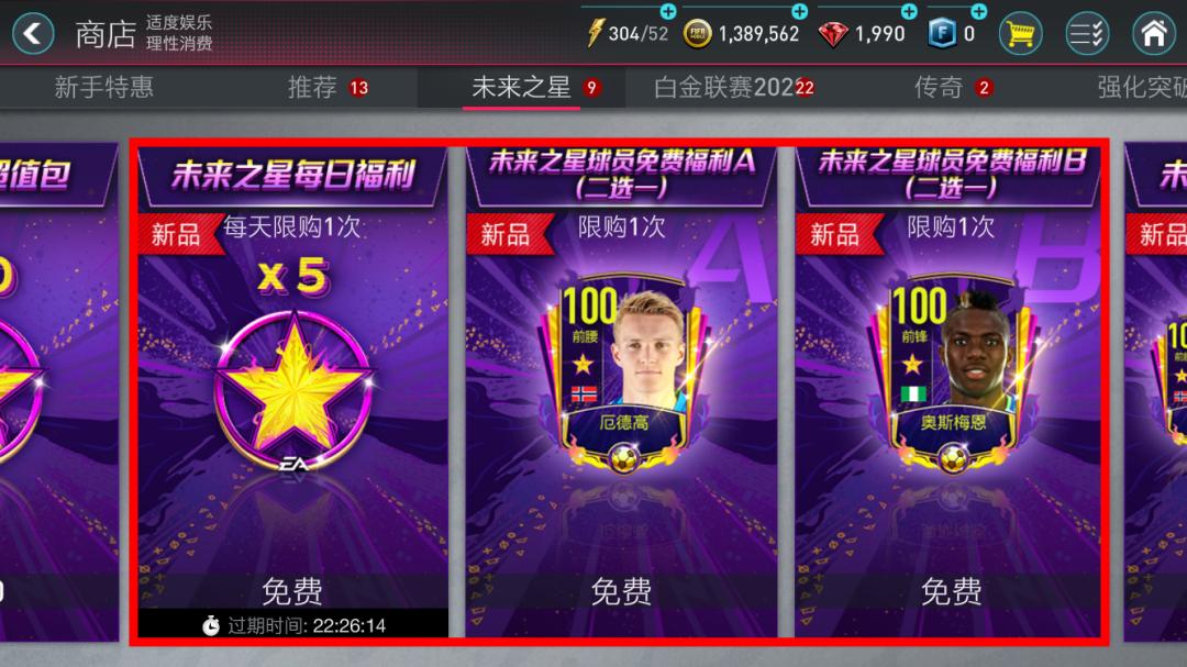 世界这么小，厄德高的洞察之旅