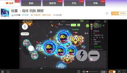 虎牙直播足球赛事观看指南