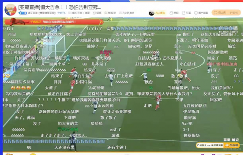 虎牙直播观看足球比赛的全面指南