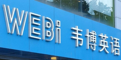 英博归宿与基地问题背后的涨价深思
