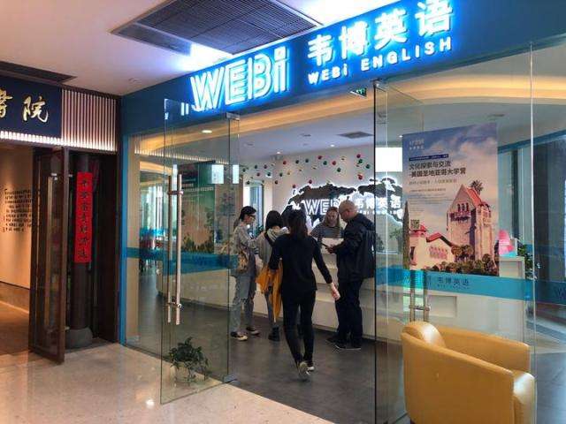 博主英博的归宿与基地问题，涨价背后的深思