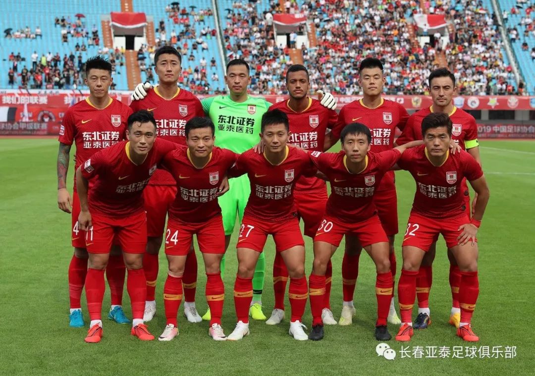 长春亚泰迎战魔鬼赛程，硬实力对决梅州客家，11日挑战在即