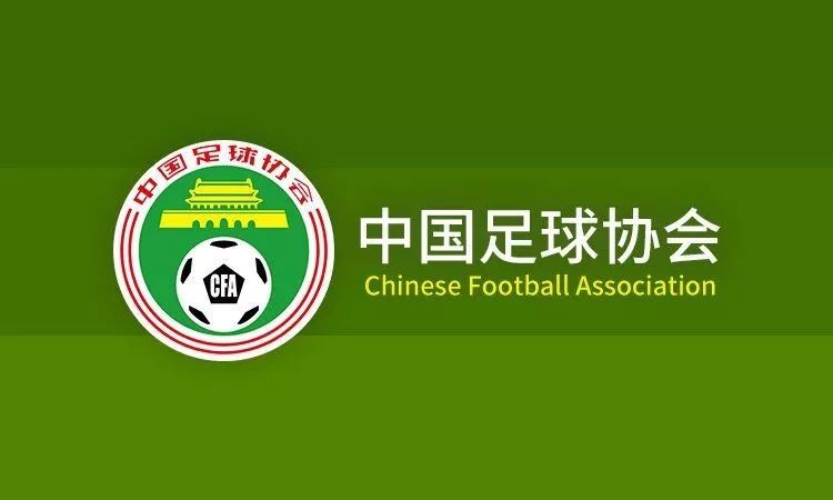 法国足协与埃及足协签署合作协议，深化双边足球领域交流合作