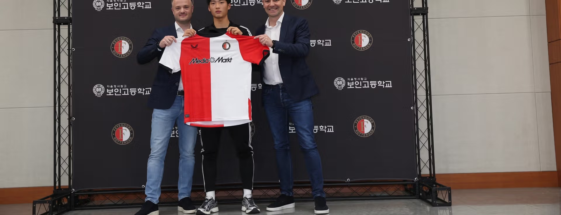 费耶诺德签下韩国新星，17岁天才少年的崛起与期待