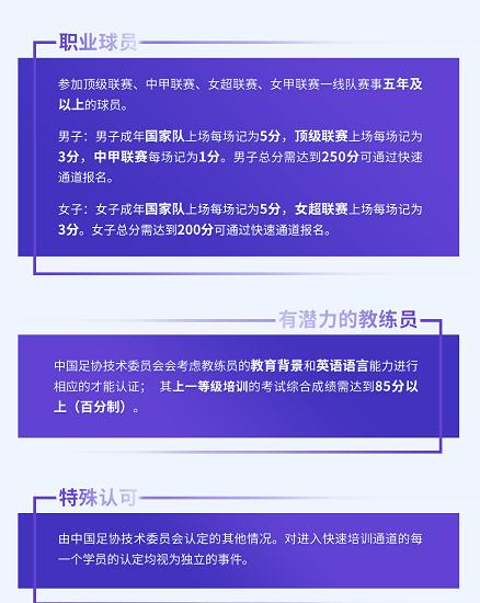 记者观察，多队球探聚焦阿根廷21岁妖人后卫，合同明年12月到期
