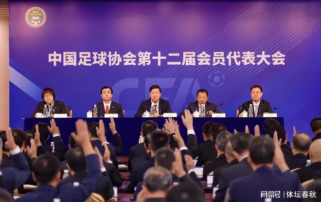 直播捧场，中国足球的法治观察