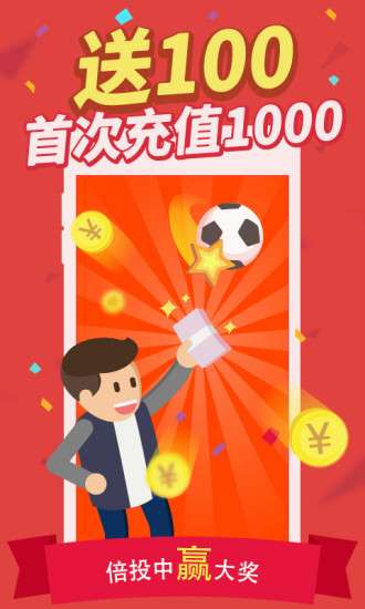 全方位解析，足球体彩竞彩直播观看指南与体验攻略