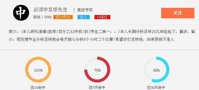 足球竞彩彩客网开奖直播，激情与机遇的瞬间体验