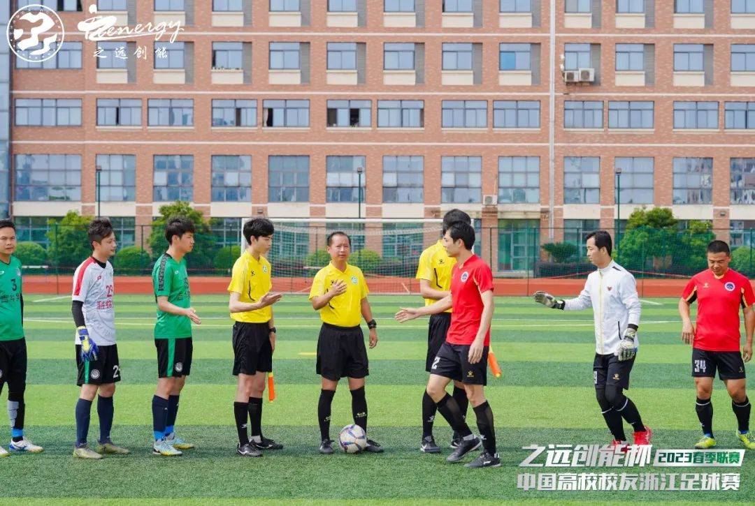 公益校园足球赛事直播，点燃激情，传递正能量