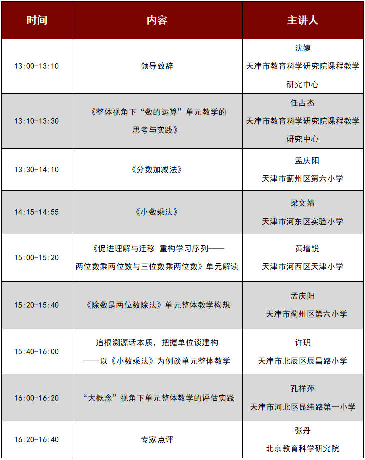 足球直播色尼与满天星，探索激情与技术的融合之美