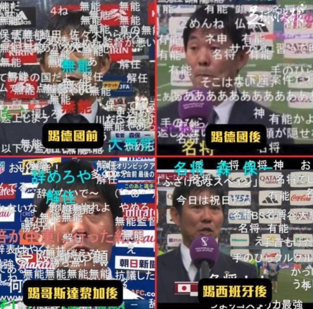 游戏直播足球骗，揭秘一场涉及四万人的网络欺诈事件