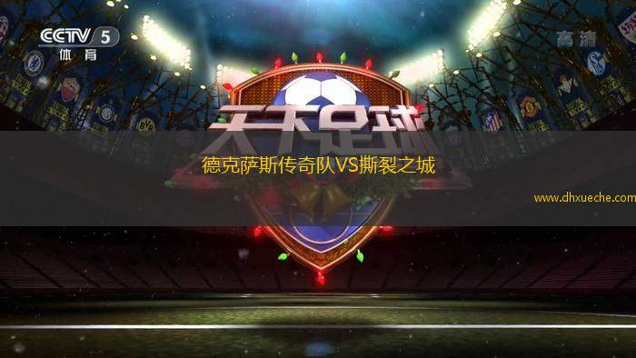 飞帆足球直播间是正品吗？——深度探讨网络购物真实性问题