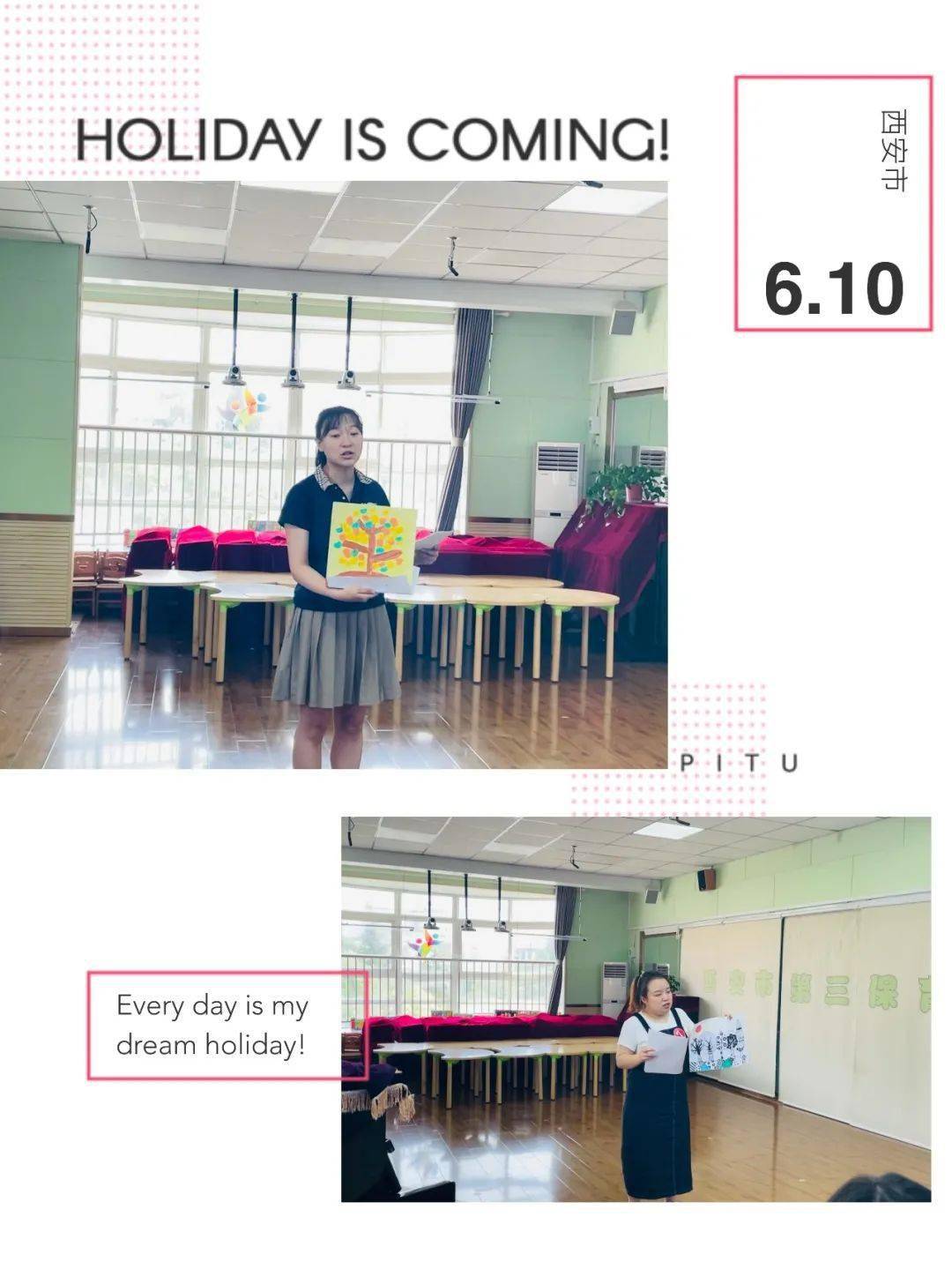 谷山学校足球赛视频直播，激情与梦想的碰撞