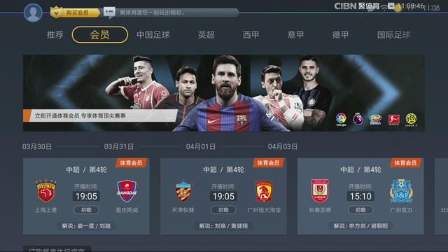 足球直播官网入口，全新在线观赛体验等你来探索