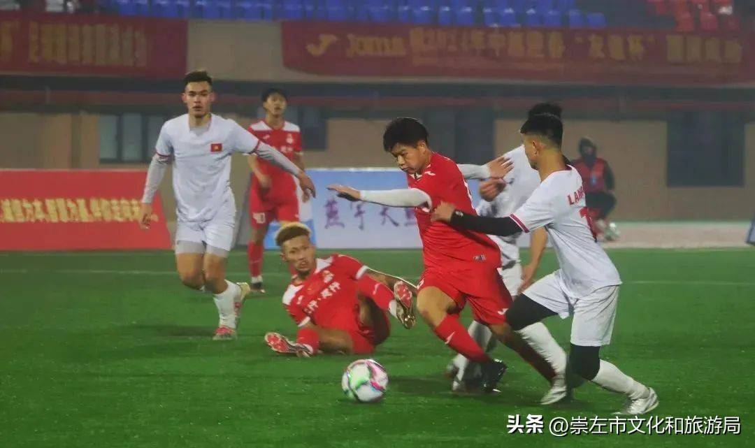 凭祥市足球比赛直播现场，激情与活力的碰撞