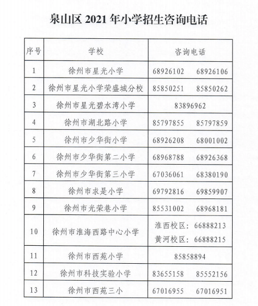 霍尔果斯足球直播观看指南，在线观看足球赛事的新选择