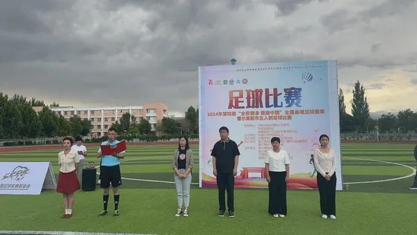 霍尔果斯足球直播观看指南，在线赛事观看新选择
