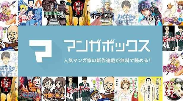 探索日本球赛足球直播的最佳观看应用