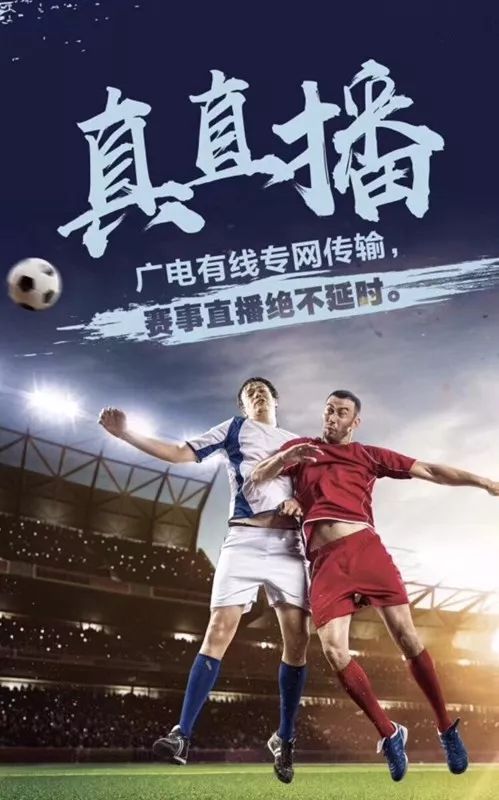 踢足球的直播游戏，名称与魅力