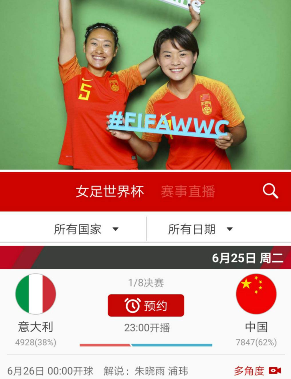 哪里看足球直播免费且流畅——探索最佳观赛体验