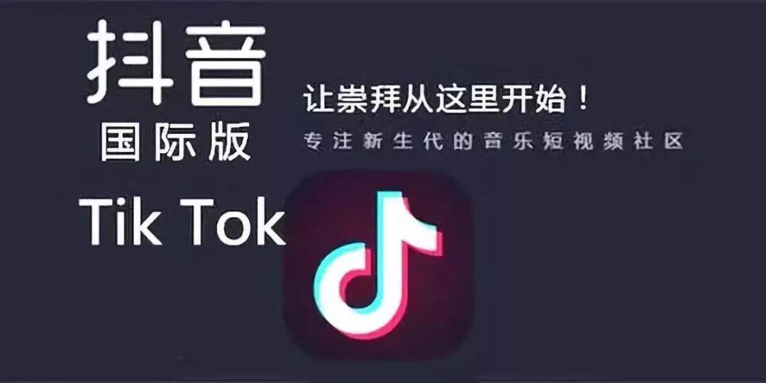 如何用抖音做足球直播赚钱
