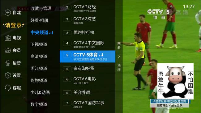 在哪观看足球赛直播回放，全面指南
