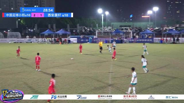 中国足球小将直播探索青少年足球发展新境界