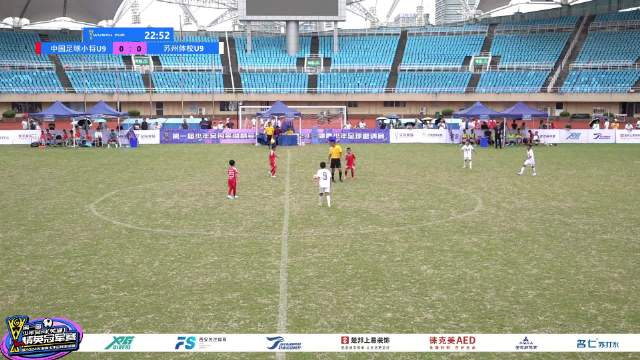 中国足球小将直播懂路，探索青少年足球发展的新境界
