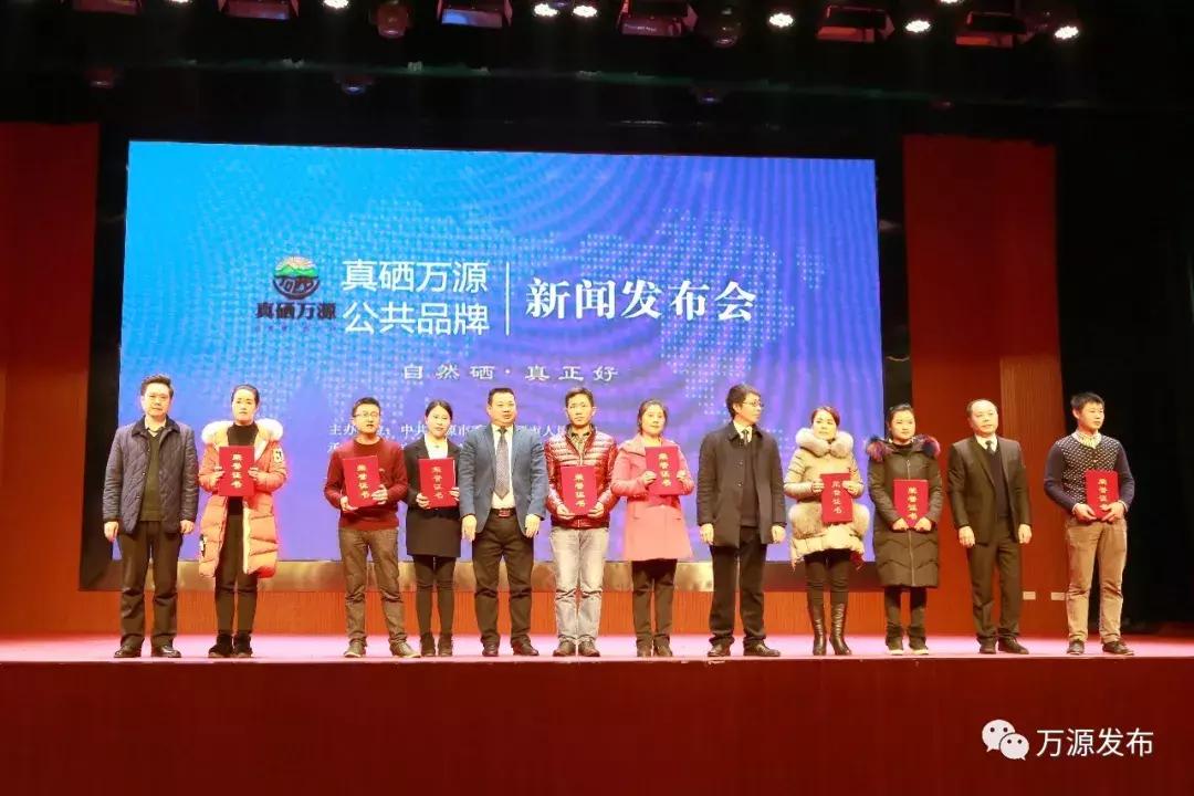 万源足球直播平台的全面介绍