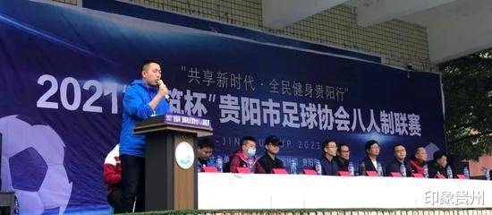 金筑杯足球直播与回放观看指南