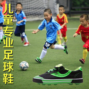 儿童中钉足球鞋直播间，新一代足球装备的魅力探索