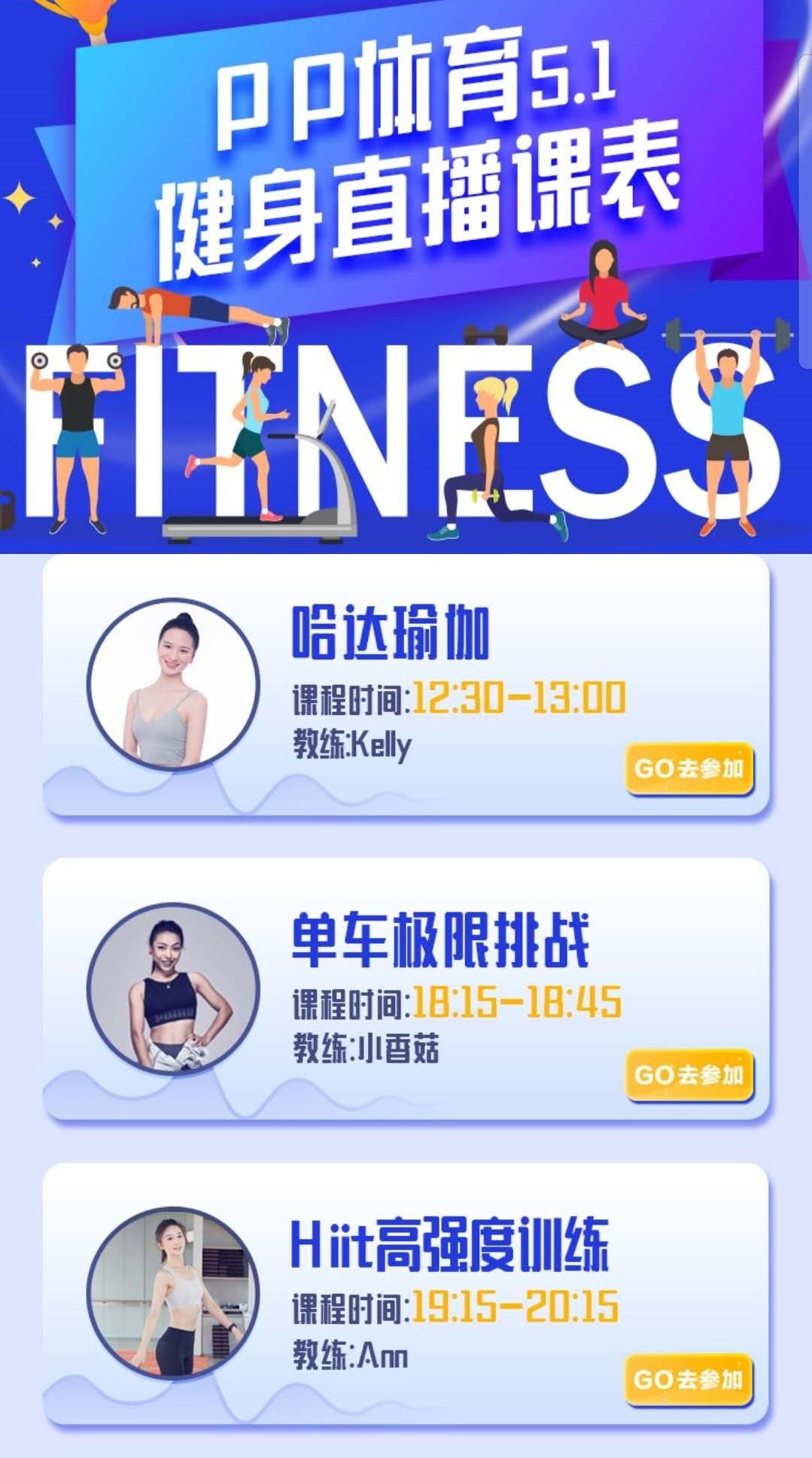足球直播回放，版权限制及其影响探究