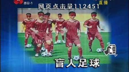 足球直播间球票骗局真相揭秘，骗局背后的真相究竟如何？