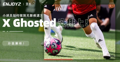 探究买耐克足球直播正品真相的真相