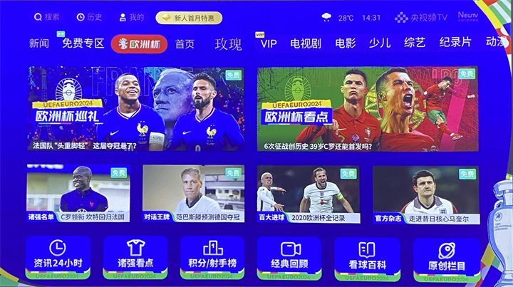 西门爱足球直播间所在平台深度解析