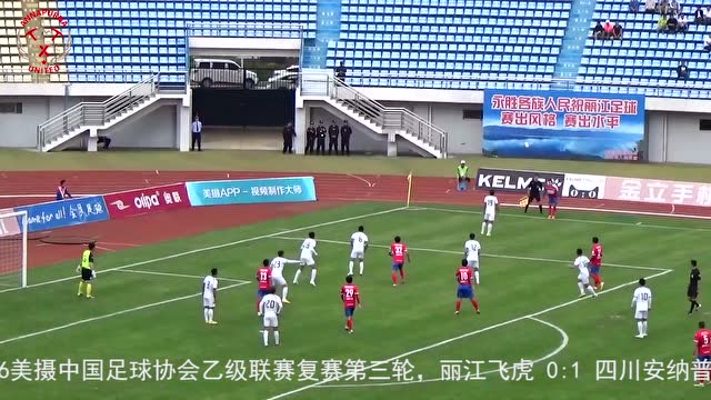 四川足球新篇章，安娜普尔那直播的魅力之旅