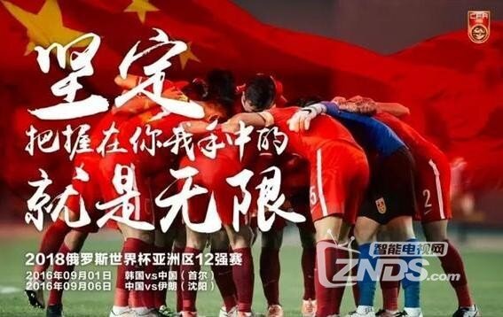 中国足球比赛全程直播，重塑球迷体验与推动足球发展的力量