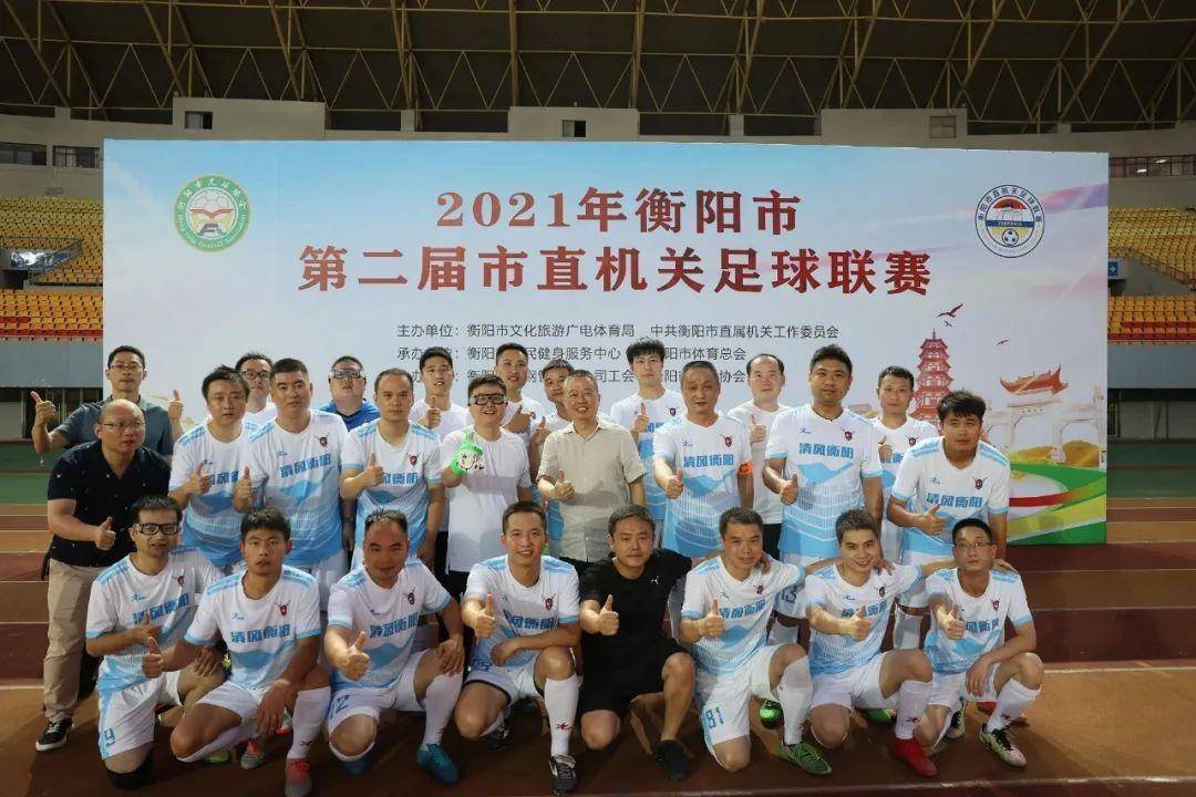 衡阳市体育中心，足球直播的魅力与激情