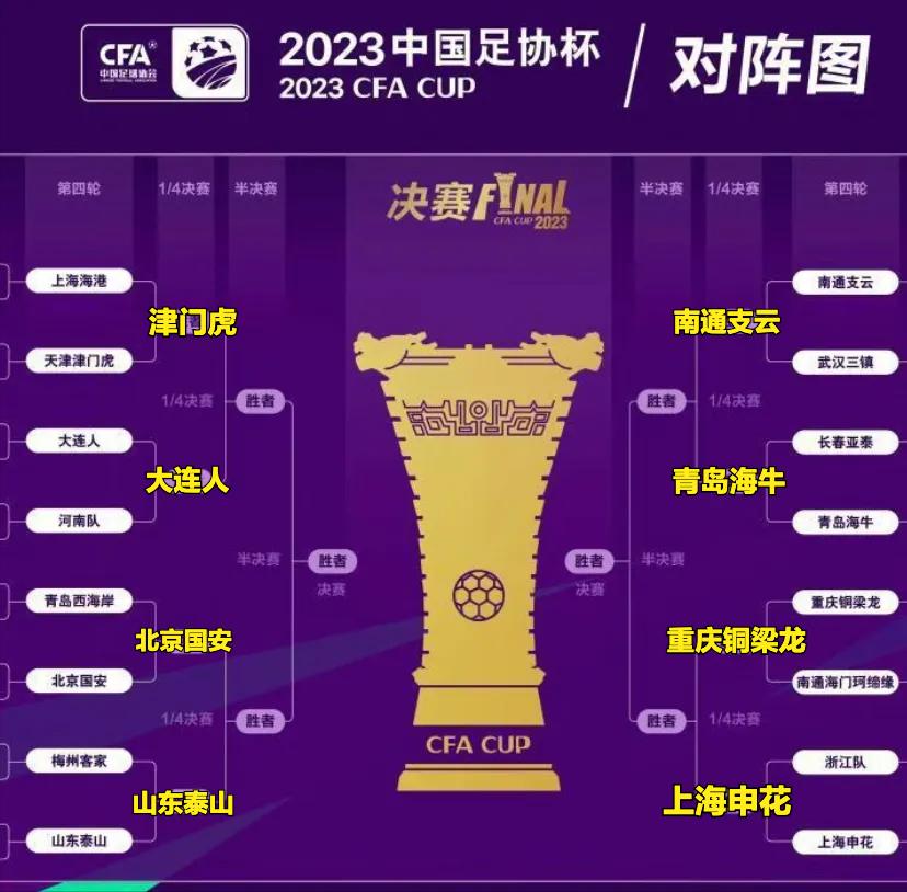 官方消息，原定明晚20点北京国安与西海岸的赛事延期