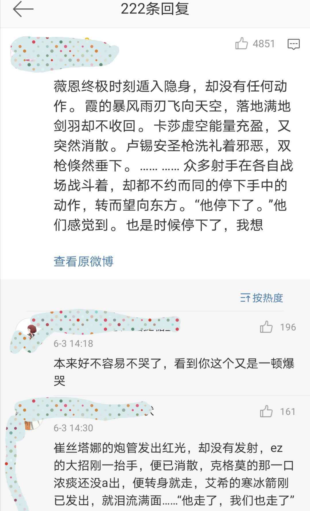 孔塞桑与沃克手术后的恢复进展及比赛策略转变分析，从7-5到1-0的探讨