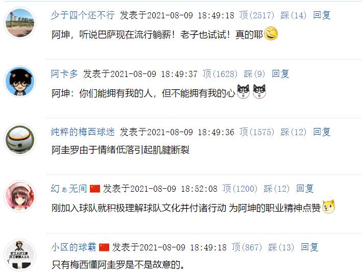 孔塞桑，沃克接受手术伤缺时间未定，倾向于更务实的比赛策略——从7-5到1-0的转变分析