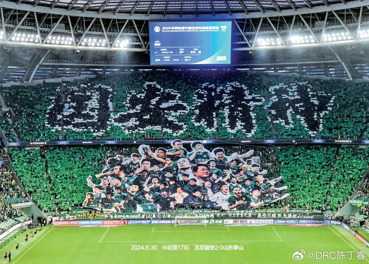 中超第七轮焦点之战，武汉三镇主场迎战北京国安，票务正式开启