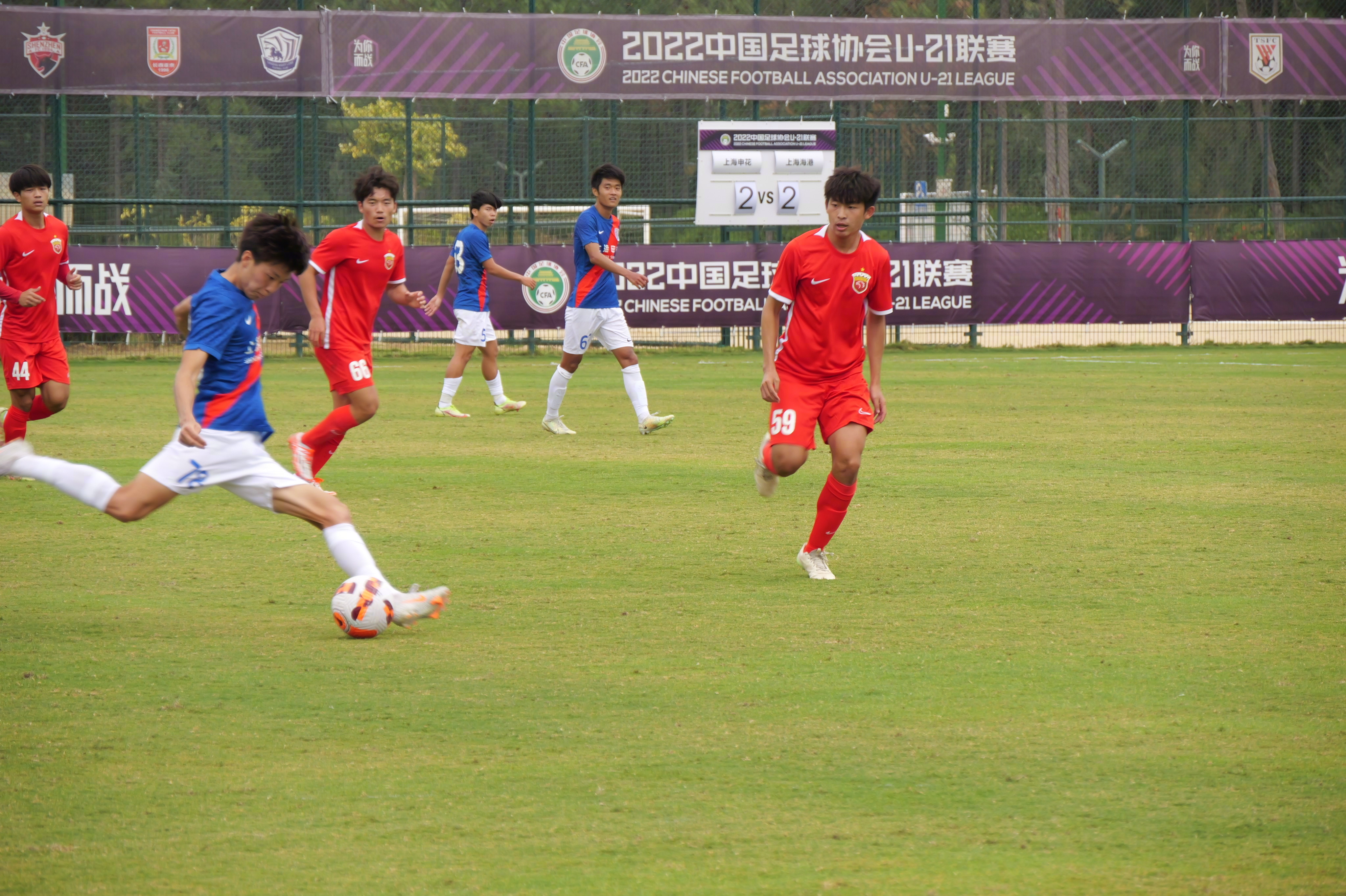 U21联赛第一轮，申花3-0击败江西庐山取得开门红