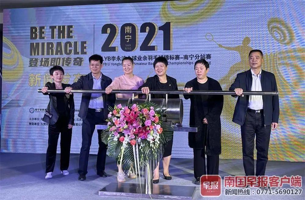 赛事延期与球迷安全提示，球迷朋友们请周知