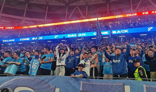 明日赛场，万众一心——大连英博球迷共创荣耀之歌