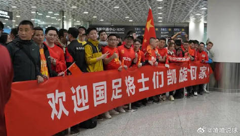 北青体育报道，国少队抵达北京，静悄悄的接机现场