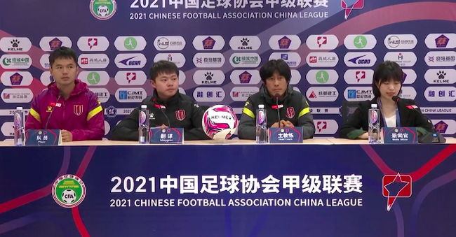 成都蓉城队主教练徐正源与球员古尔芬克尔共赴赛前新闻发布会，期待与策略碰撞的火花