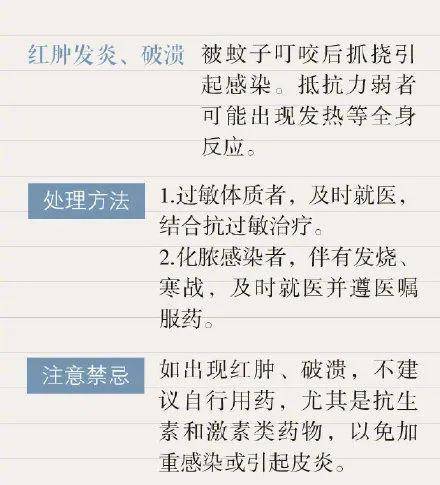 西北望，海港队遭遇延期风波，应对恶劣天气积累宝贵经验