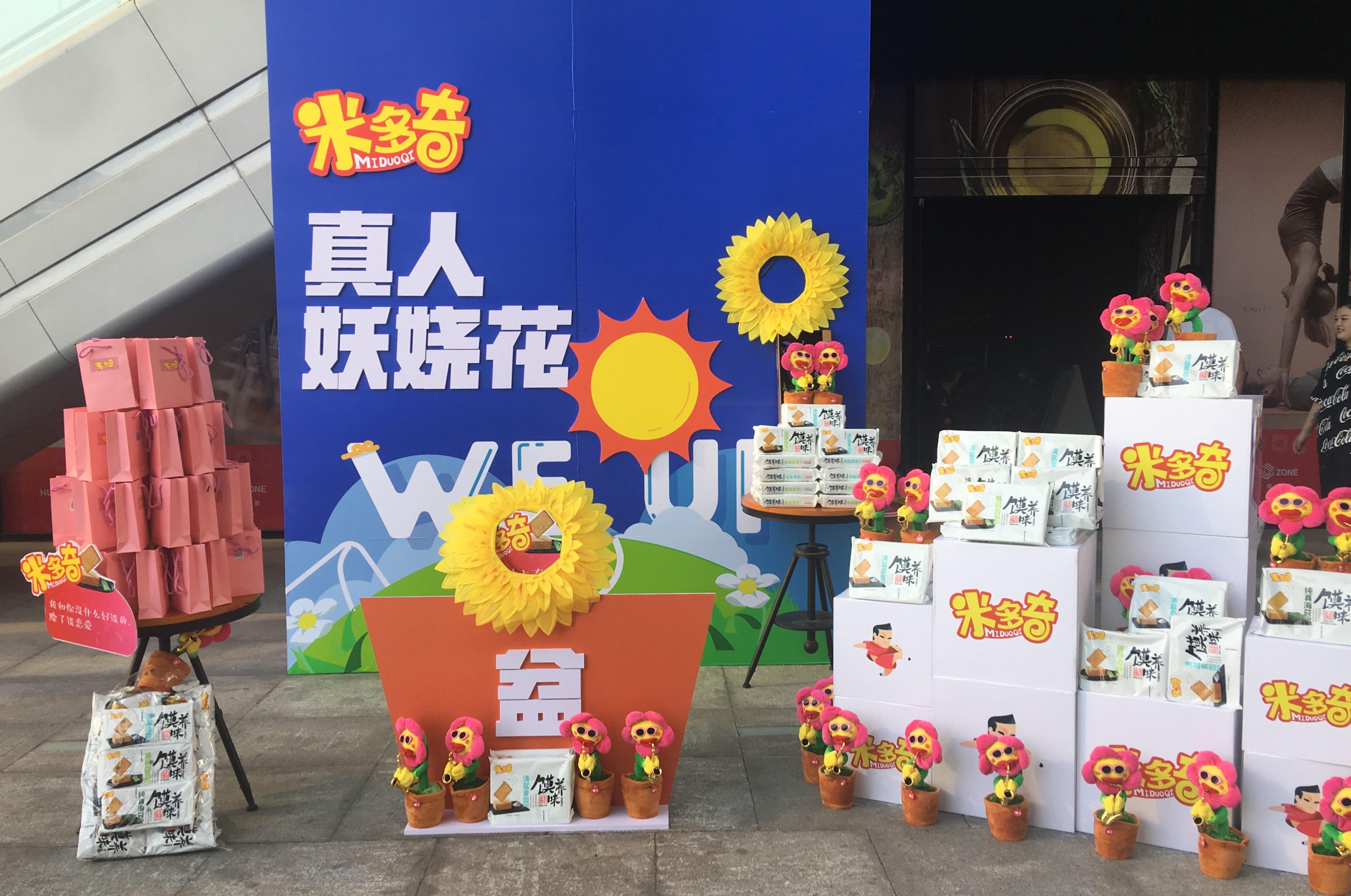 抖音怎样开启足球直播卖球，从入门到精通的全方位指南